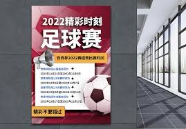 意甲转会动态：穆哈拉莫维奇成科莫目标，拉齐奥寻罗马尼奥利替代者