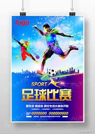 马兹拉维谈英超赛季冬歇期缺失的影响